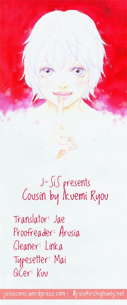 Cousin - Vol.3 Chapter 21