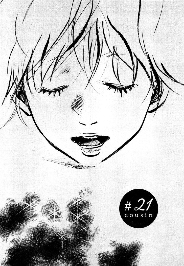 Cousin - Vol.3 Chapter 21