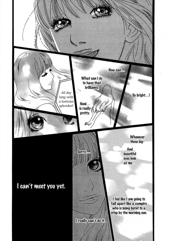 Cousin - Vol.3 Chapter 24