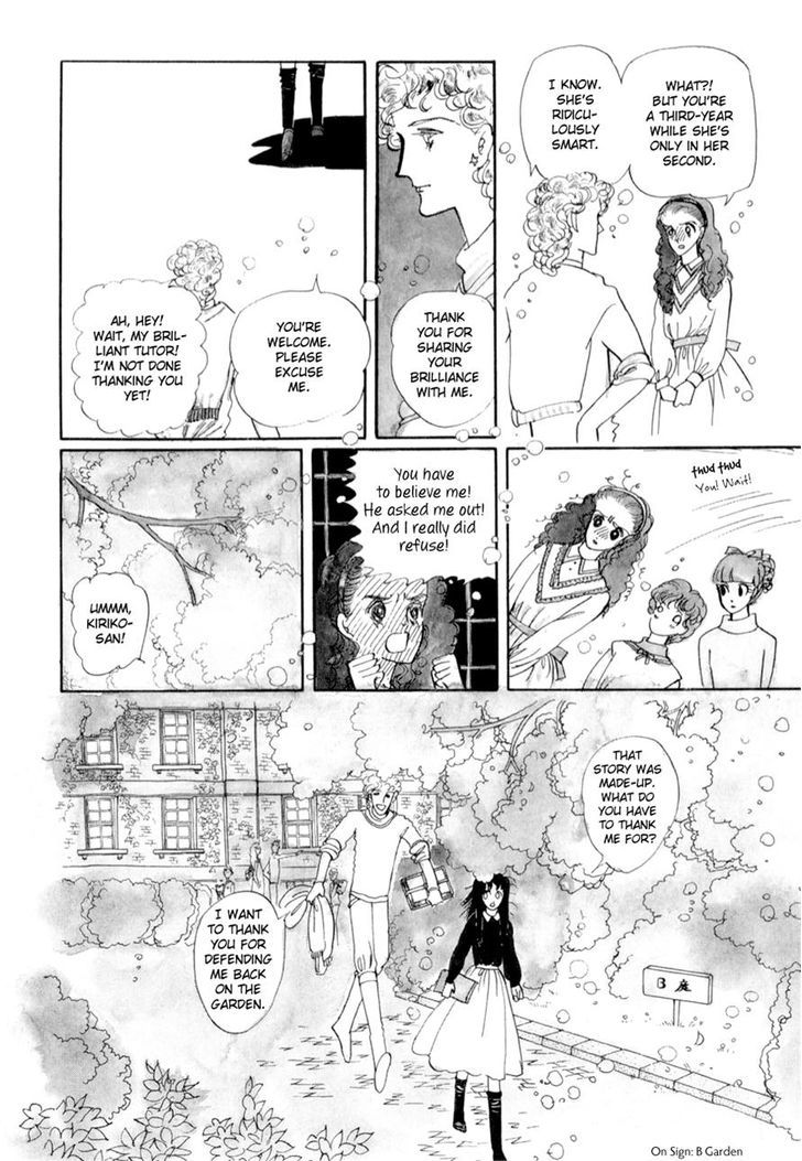 Kusakanmori No Hime - Chapter 0