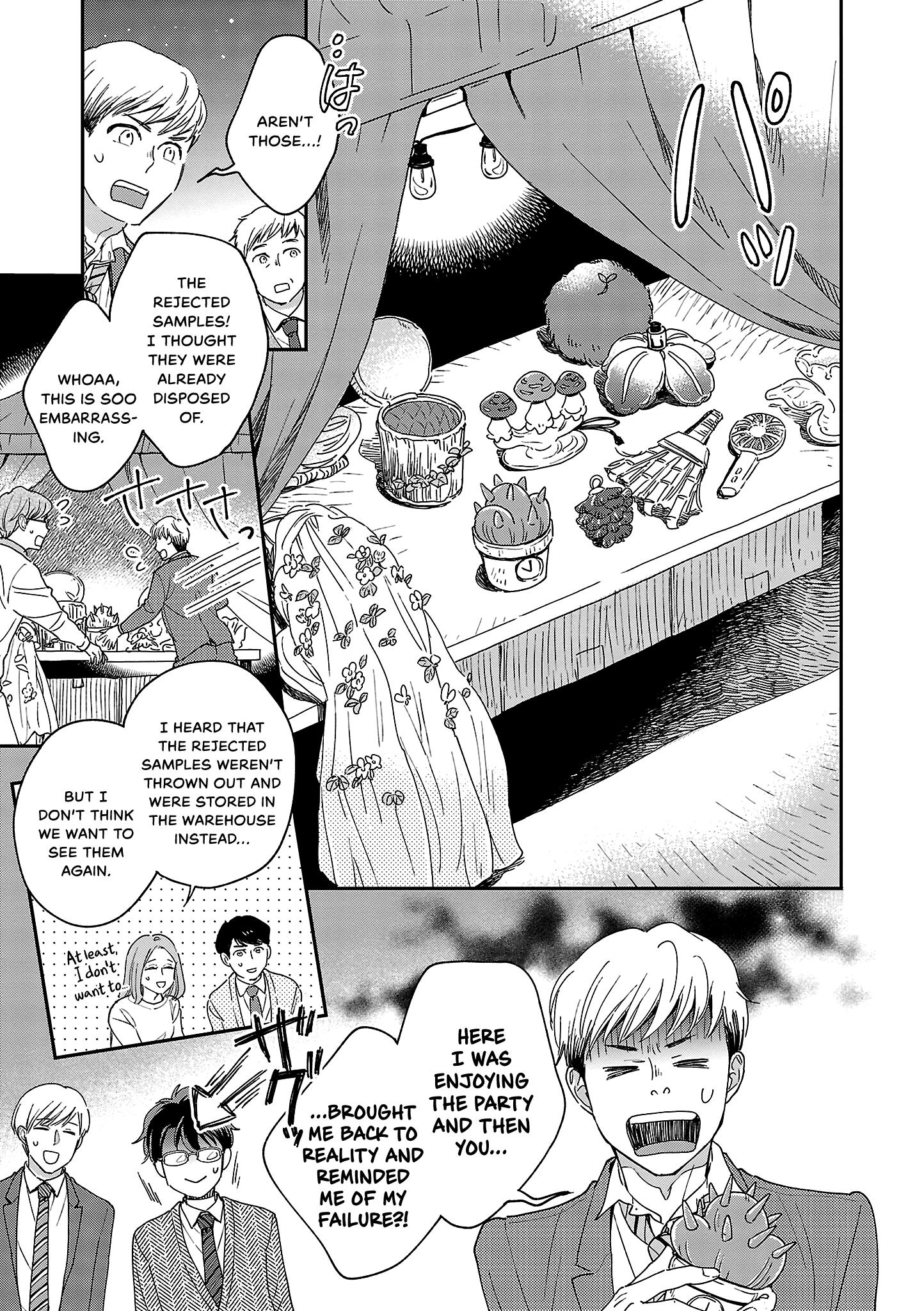 Itaranu Bokura Ni Cake Wo Soete - Vol.2 Chapter 7: Seventh Spoon