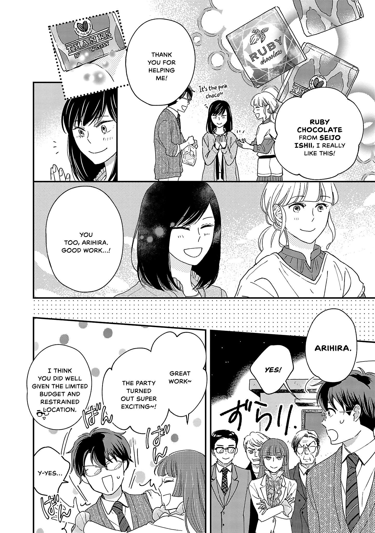 Itaranu Bokura Ni Cake Wo Soete - Vol.2 Chapter 7: Seventh Spoon