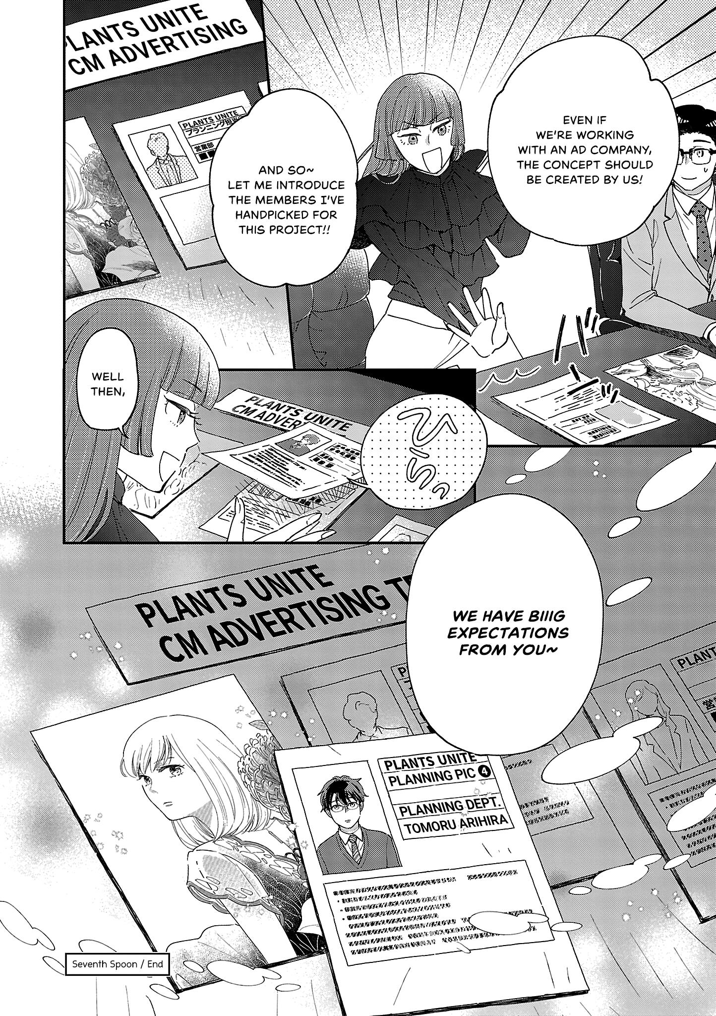 Itaranu Bokura Ni Cake Wo Soete - Vol.2 Chapter 7: Seventh Spoon