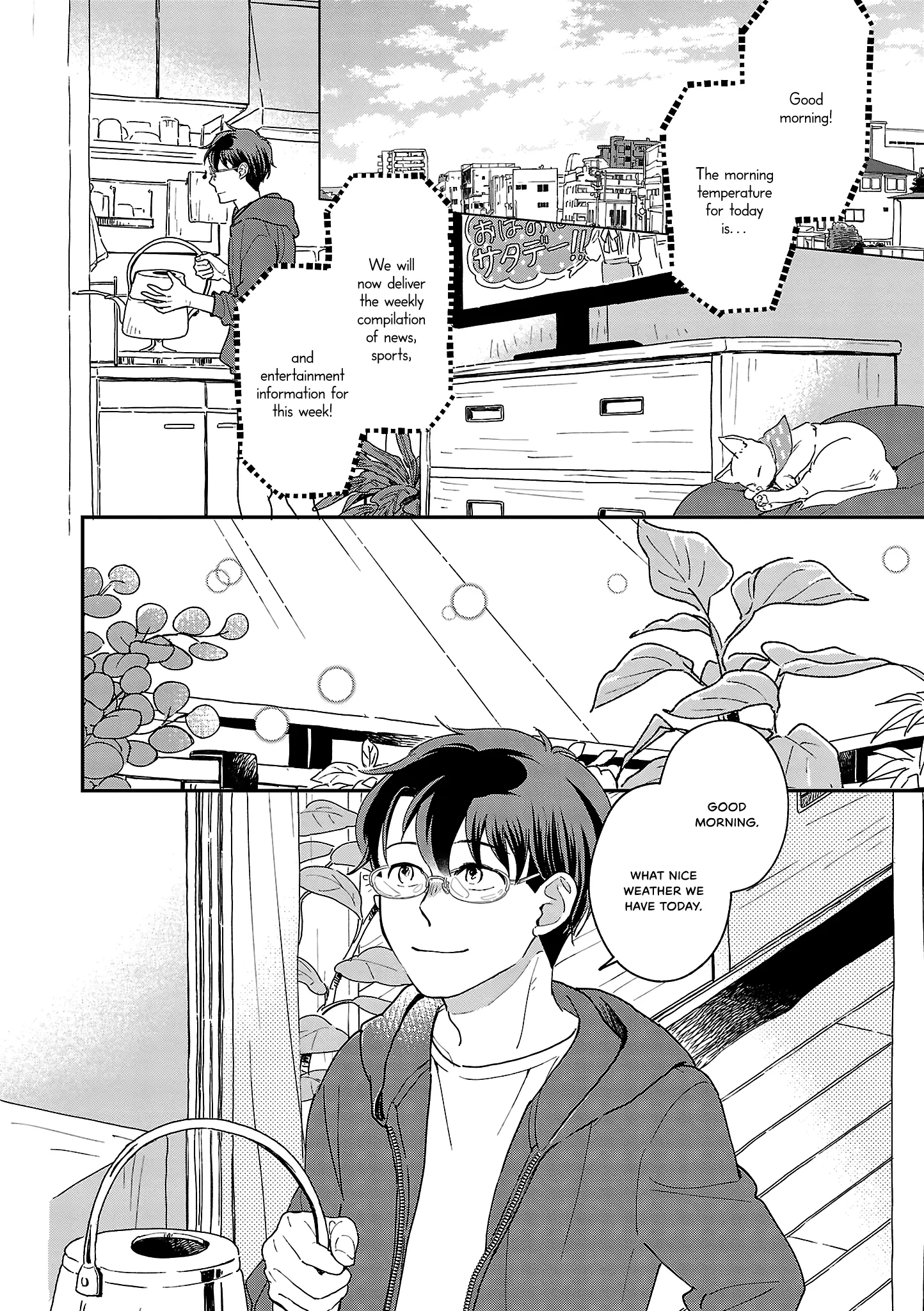 Itaranu Bokura Ni Cake Wo Soete - Vol.2 Chapter 10: Tenth Spoon