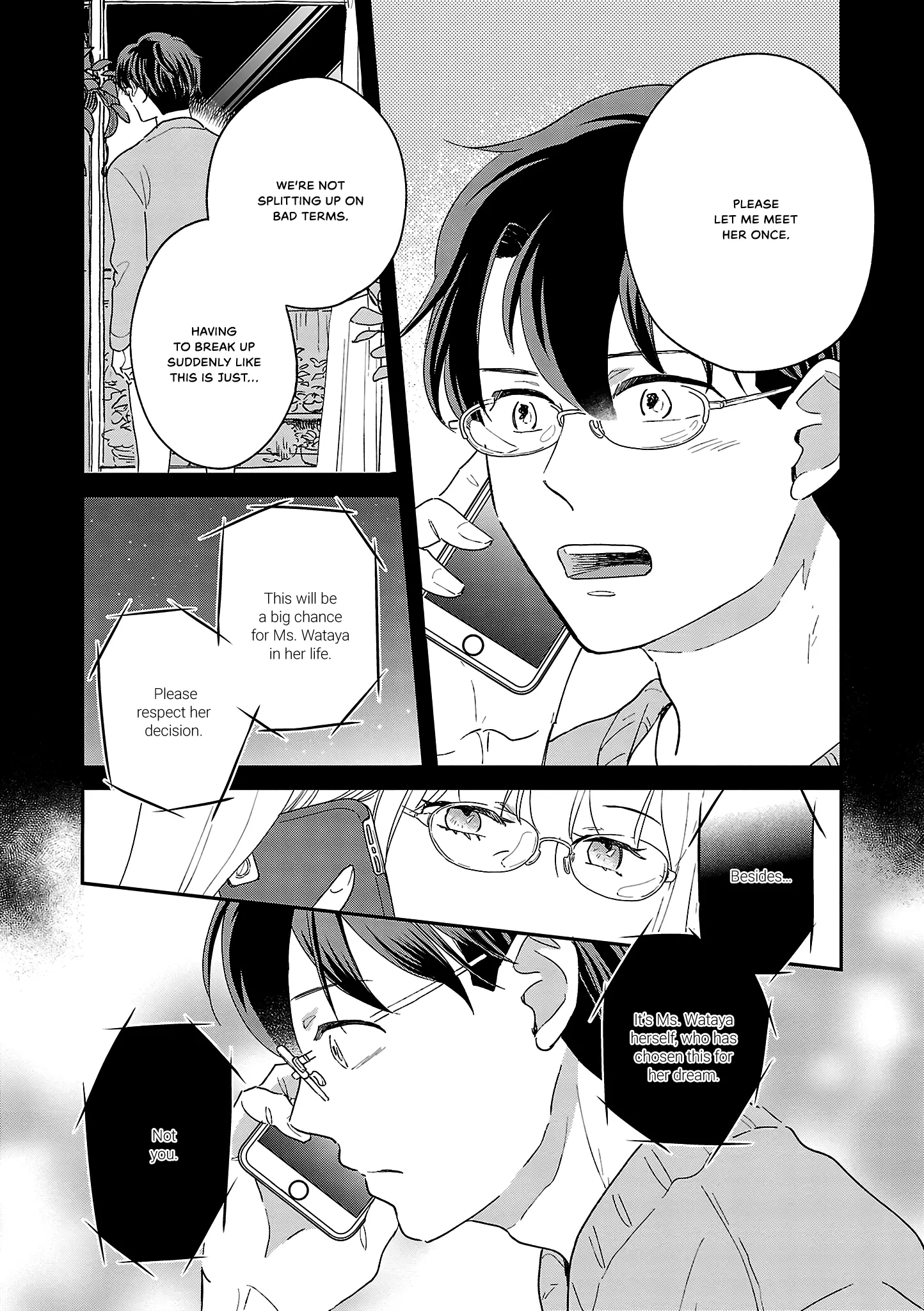 Itaranu Bokura Ni Cake Wo Soete - Vol.2 Chapter 10: Tenth Spoon