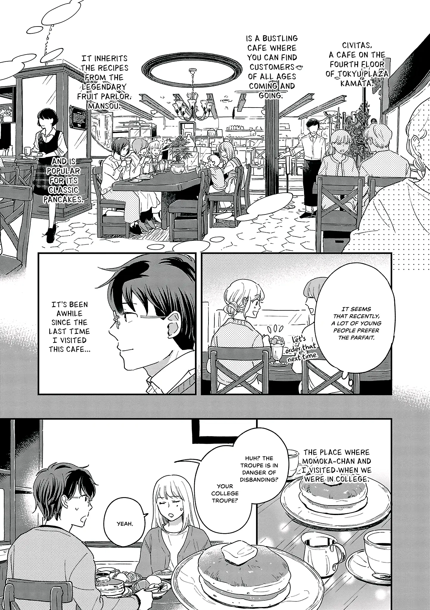 Itaranu Bokura Ni Cake Wo Soete - Vol.2 Chapter 10: Tenth Spoon