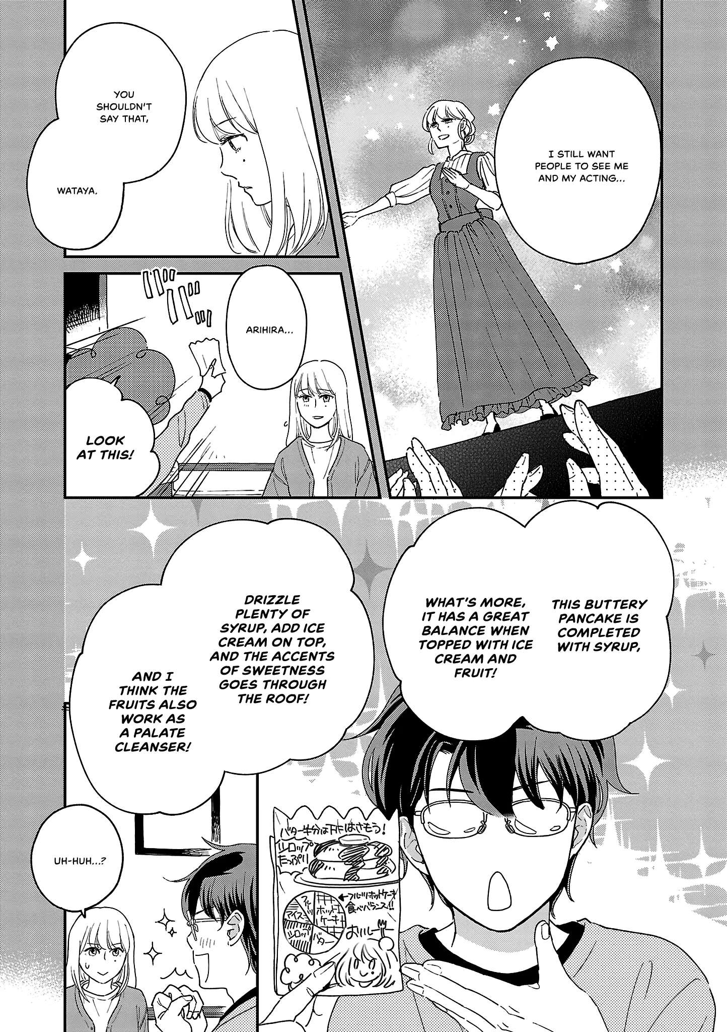 Itaranu Bokura Ni Cake Wo Soete - Vol.2 Chapter 10: Tenth Spoon