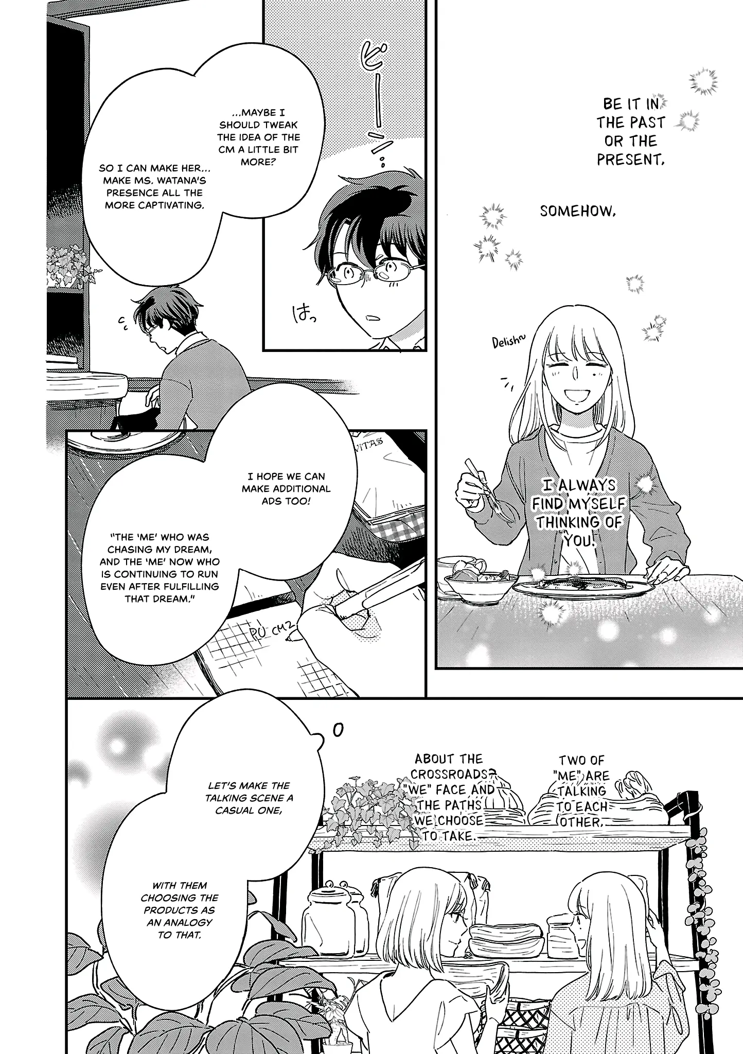 Itaranu Bokura Ni Cake Wo Soete - Vol.2 Chapter 10: Tenth Spoon