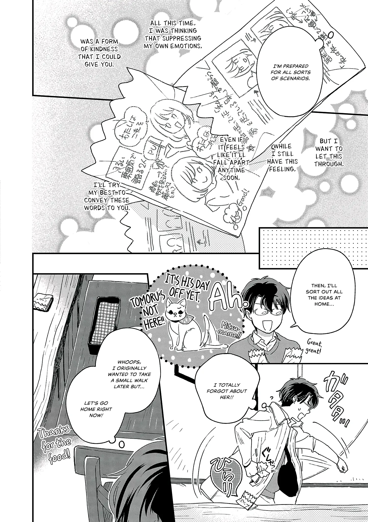 Itaranu Bokura Ni Cake Wo Soete - Vol.2 Chapter 10: Tenth Spoon