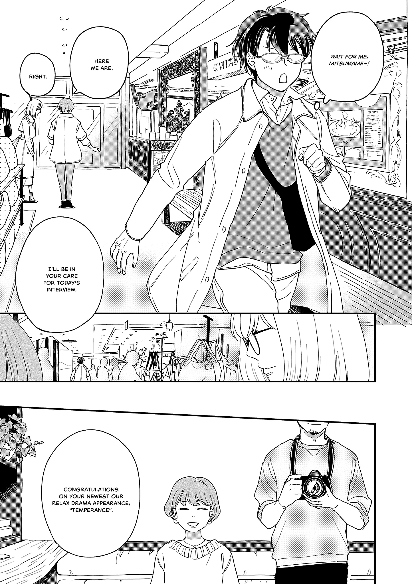 Itaranu Bokura Ni Cake Wo Soete - Vol.2 Chapter 10: Tenth Spoon