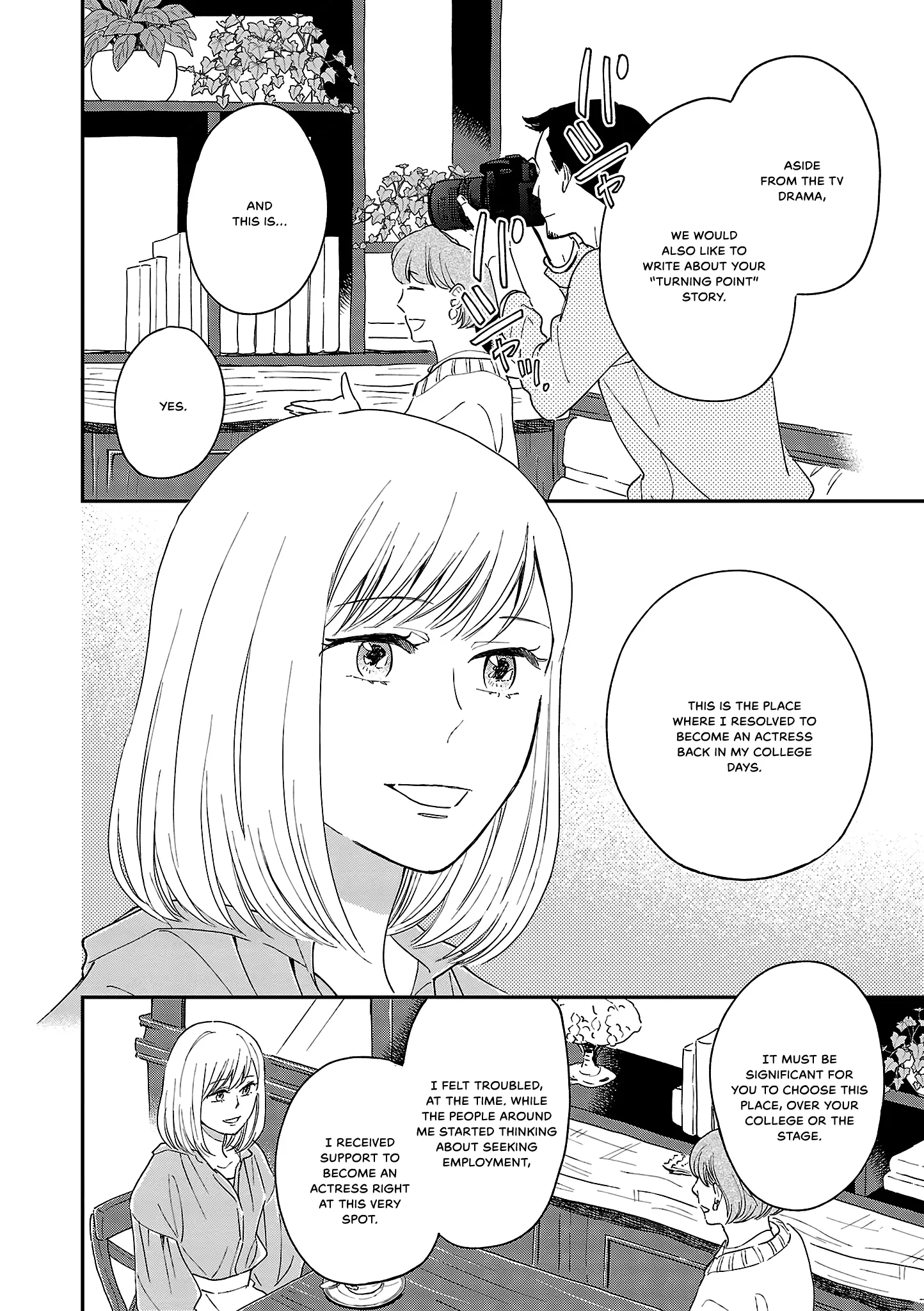 Itaranu Bokura Ni Cake Wo Soete - Vol.2 Chapter 10: Tenth Spoon