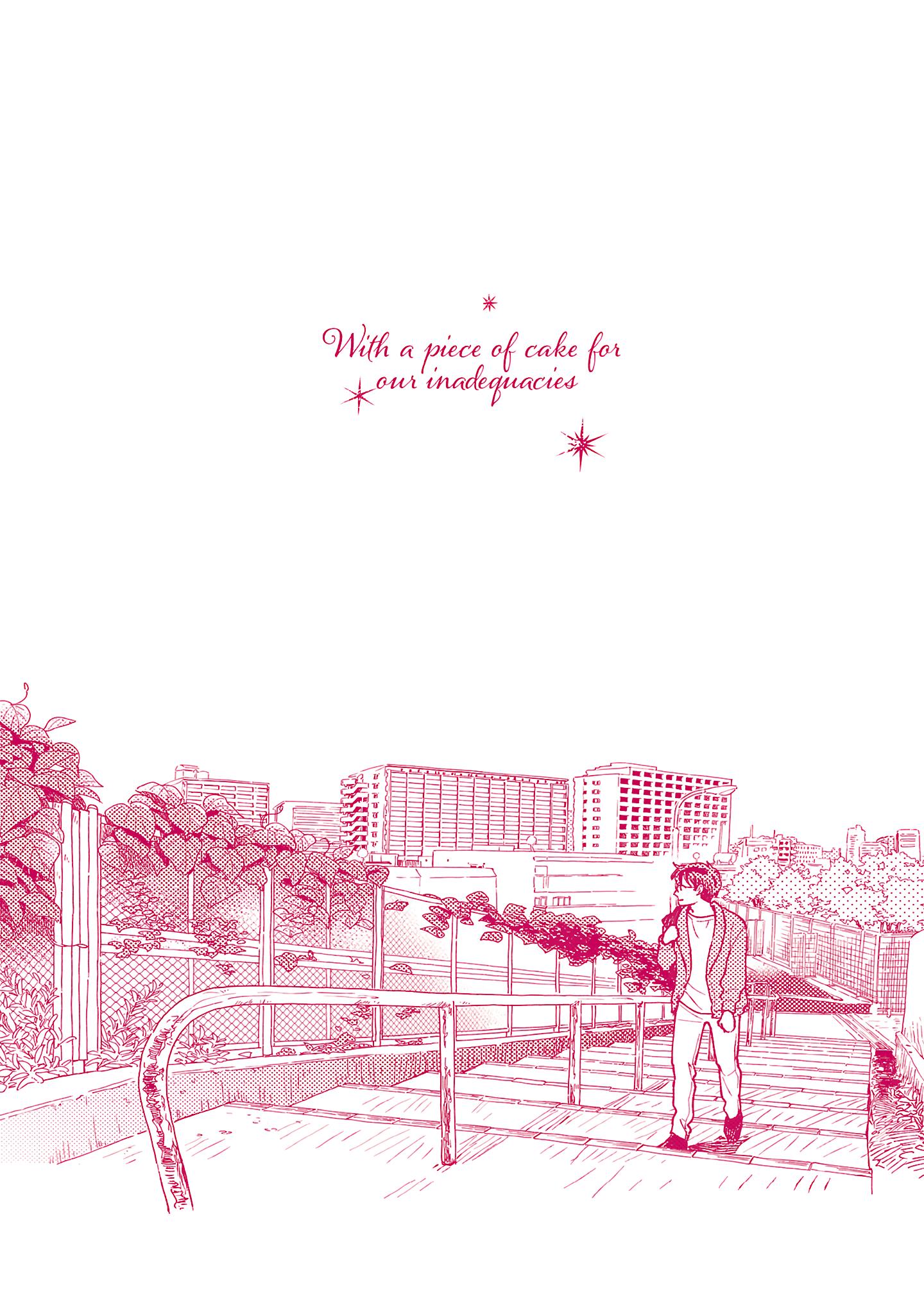 Itaranu Bokura Ni Cake Wo Soete - Vol.1 Chapter 5.5: Extra