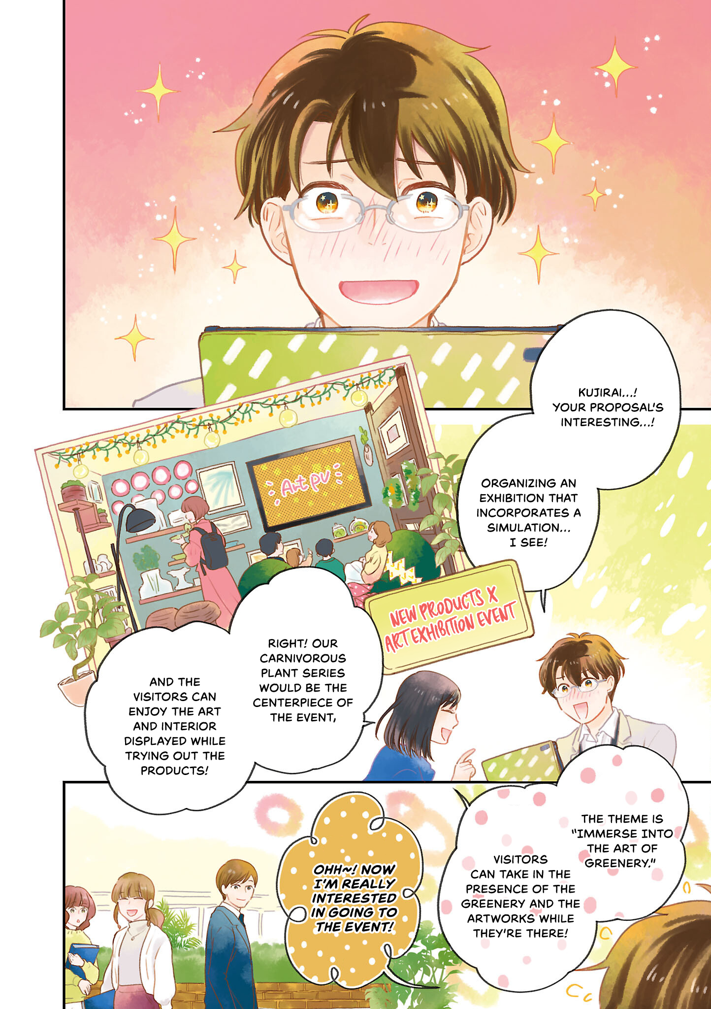 Itaranu Bokura Ni Cake Wo Soete - Vol.2 Chapter 8: Eighth Spoon