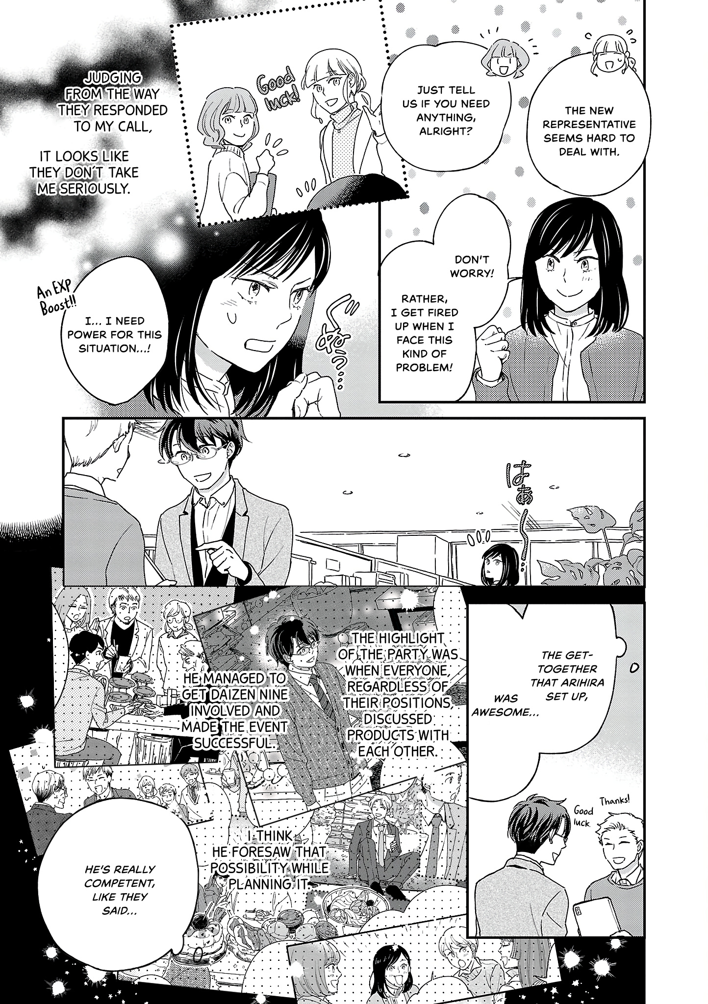 Itaranu Bokura Ni Cake Wo Soete - Vol.2 Chapter 8: Eighth Spoon