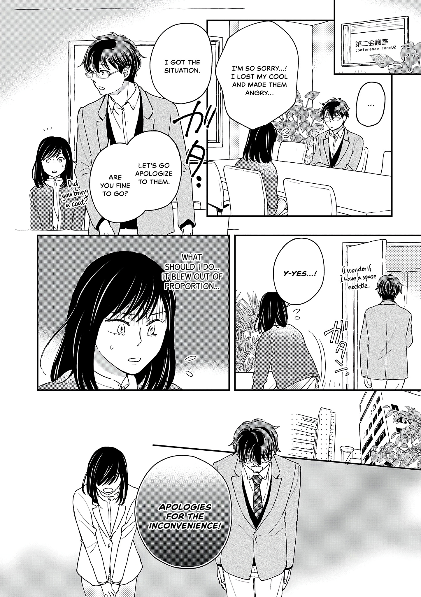 Itaranu Bokura Ni Cake Wo Soete - Vol.2 Chapter 8: Eighth Spoon