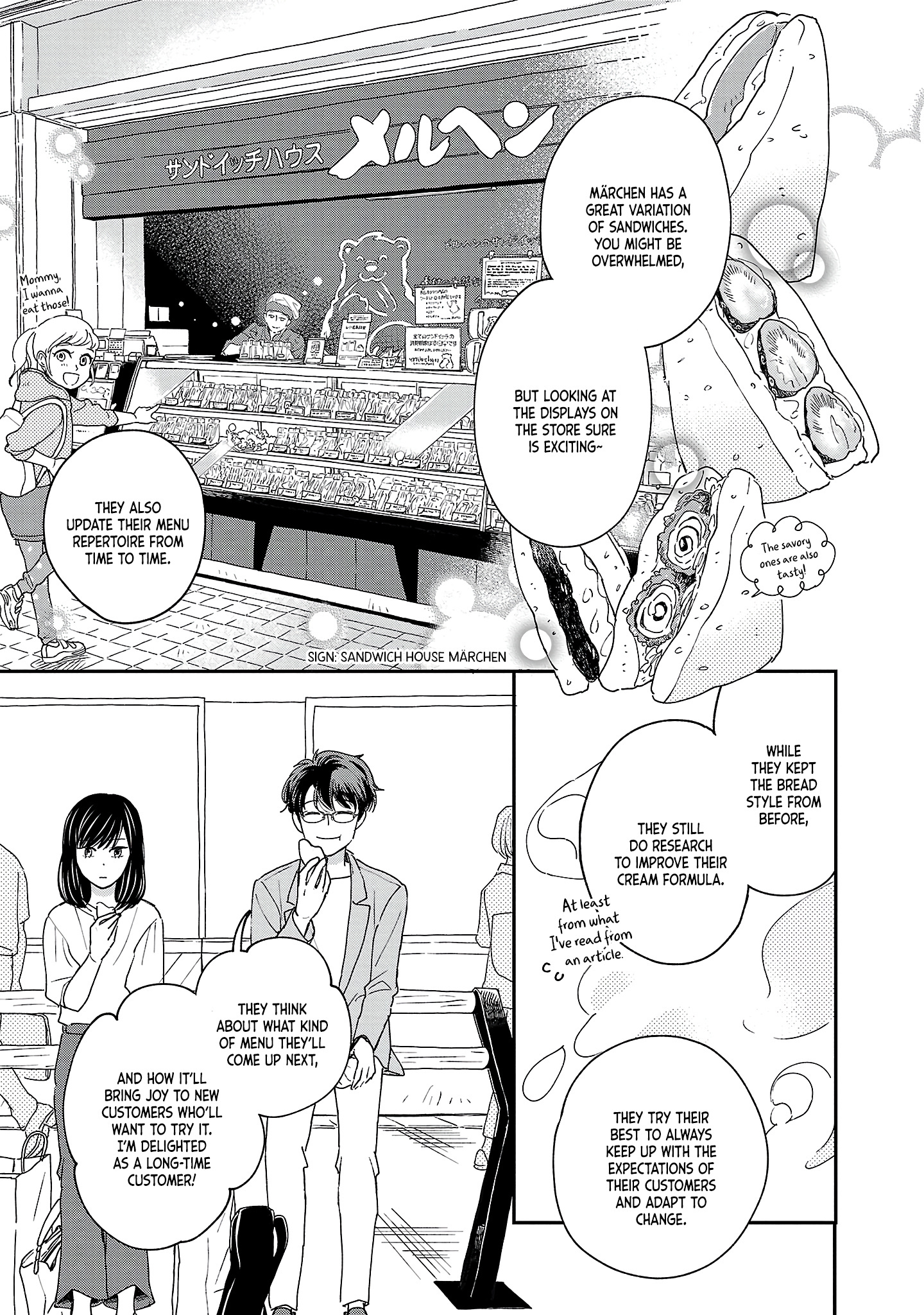 Itaranu Bokura Ni Cake Wo Soete - Vol.1 Chapter 2: Second Spoon