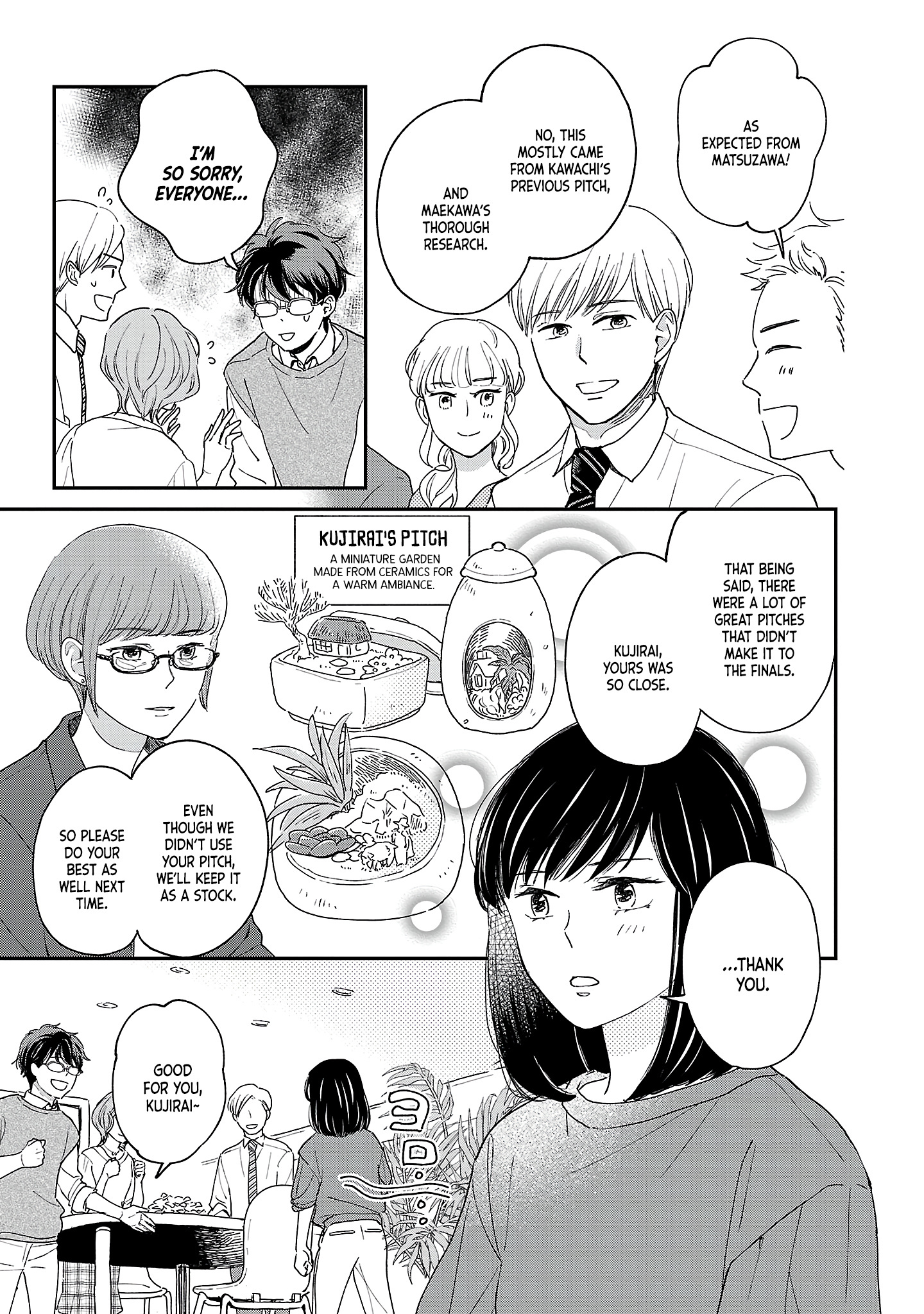 Itaranu Bokura Ni Cake Wo Soete - Vol.1 Chapter 2: Second Spoon