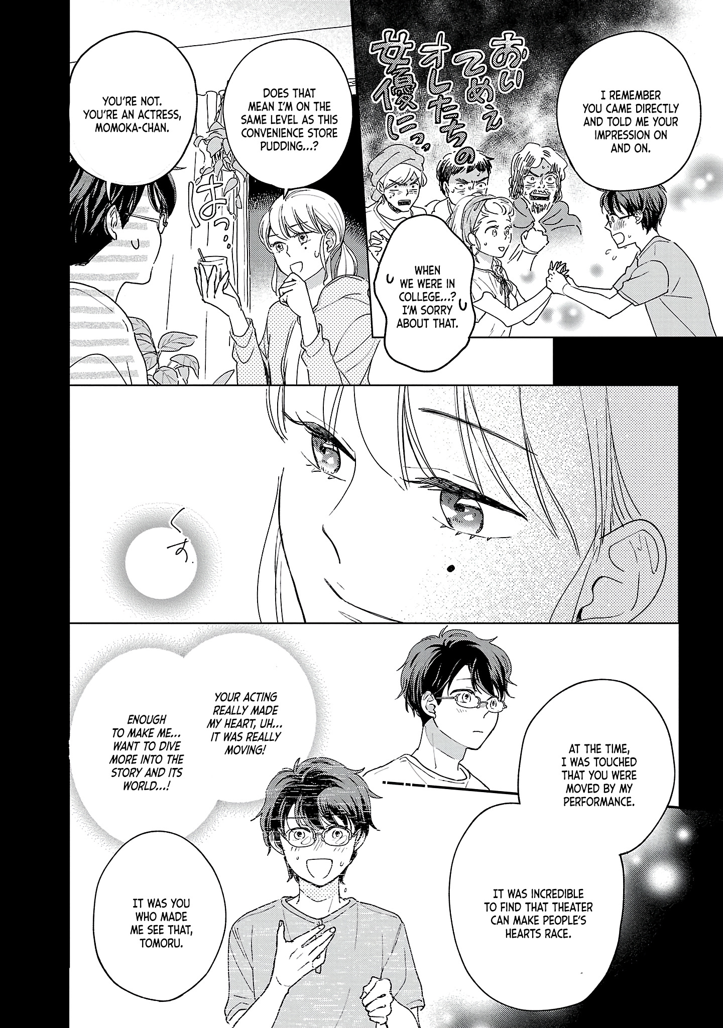 Itaranu Bokura Ni Cake Wo Soete - Vol.1 Chapter 2: Second Spoon