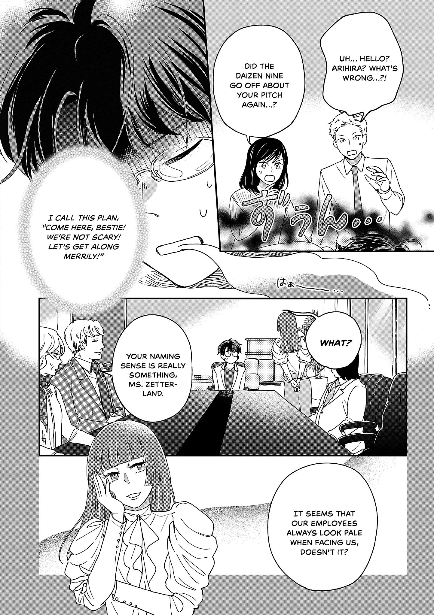 Itaranu Bokura Ni Cake Wo Soete - Vol.2 Chapter 6: Sixth Spoon