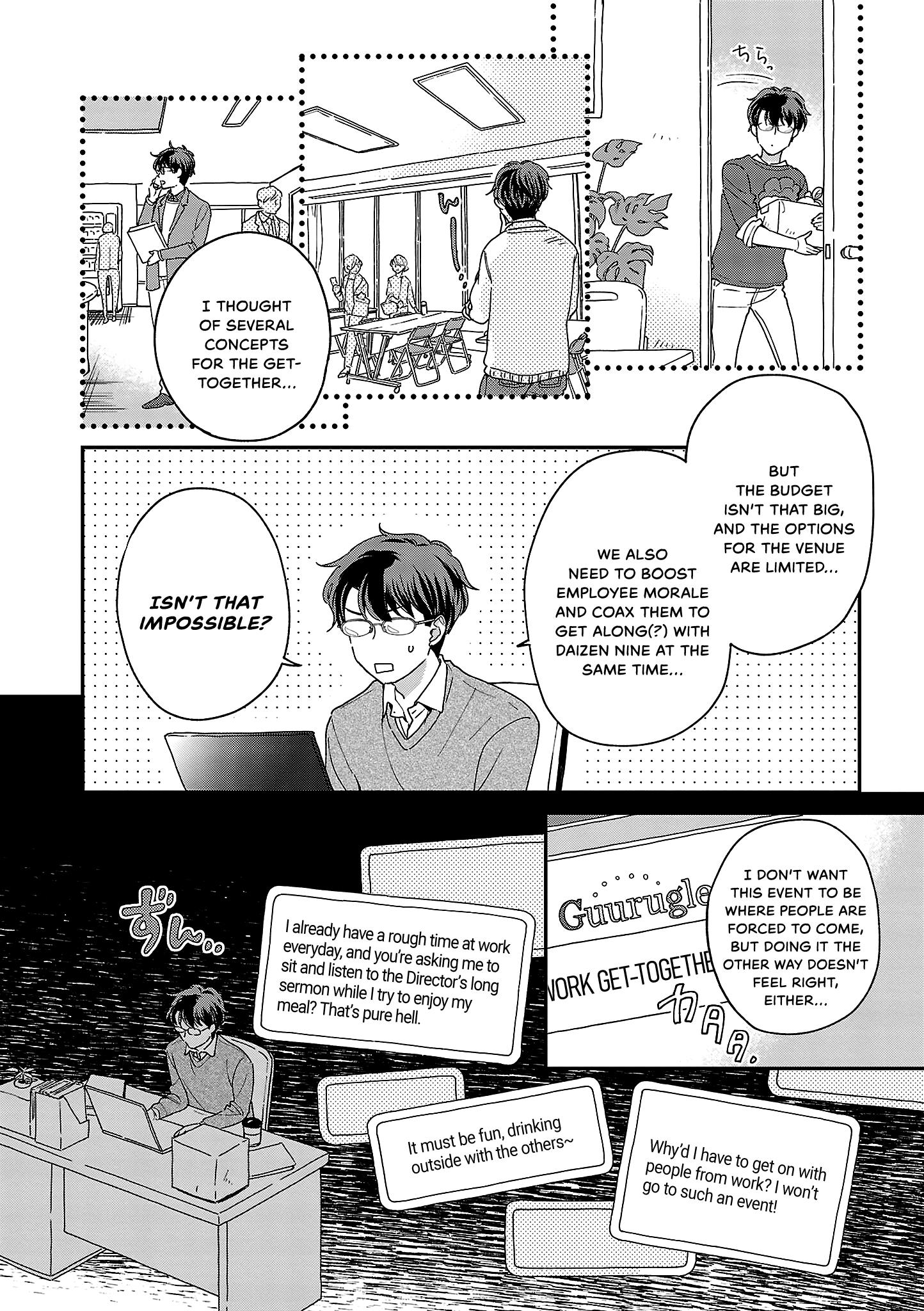 Itaranu Bokura Ni Cake Wo Soete - Vol.2 Chapter 6: Sixth Spoon