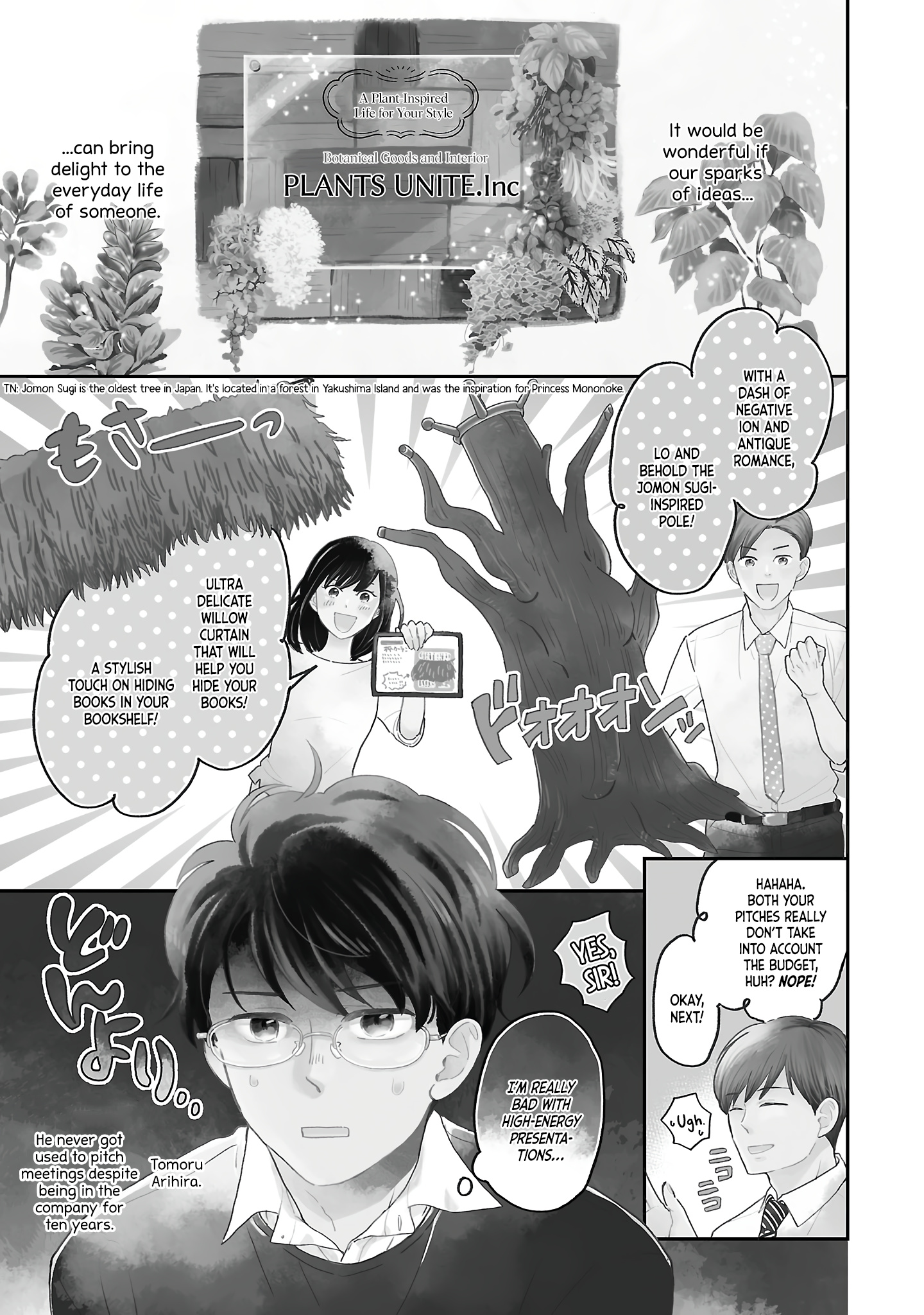 Itaranu Bokura Ni Cake Wo Soete - Vol.1 Chapter 1: First Spoon