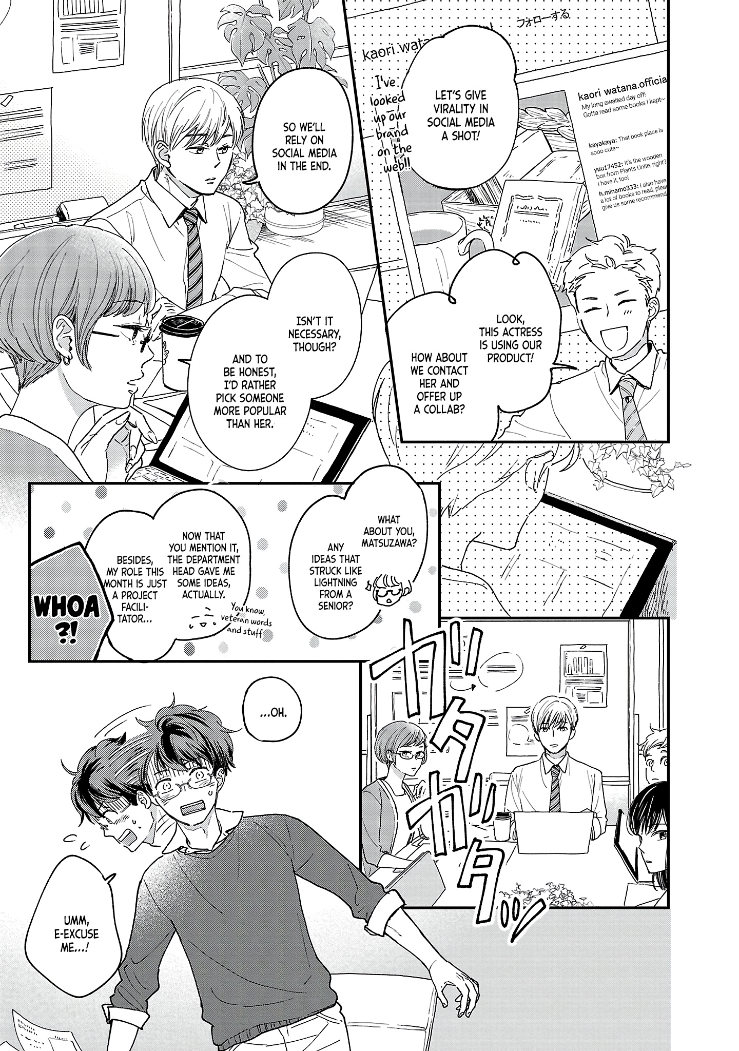 Itaranu Bokura Ni Cake Wo Soete - Vol.1 Chapter 1: First Spoon