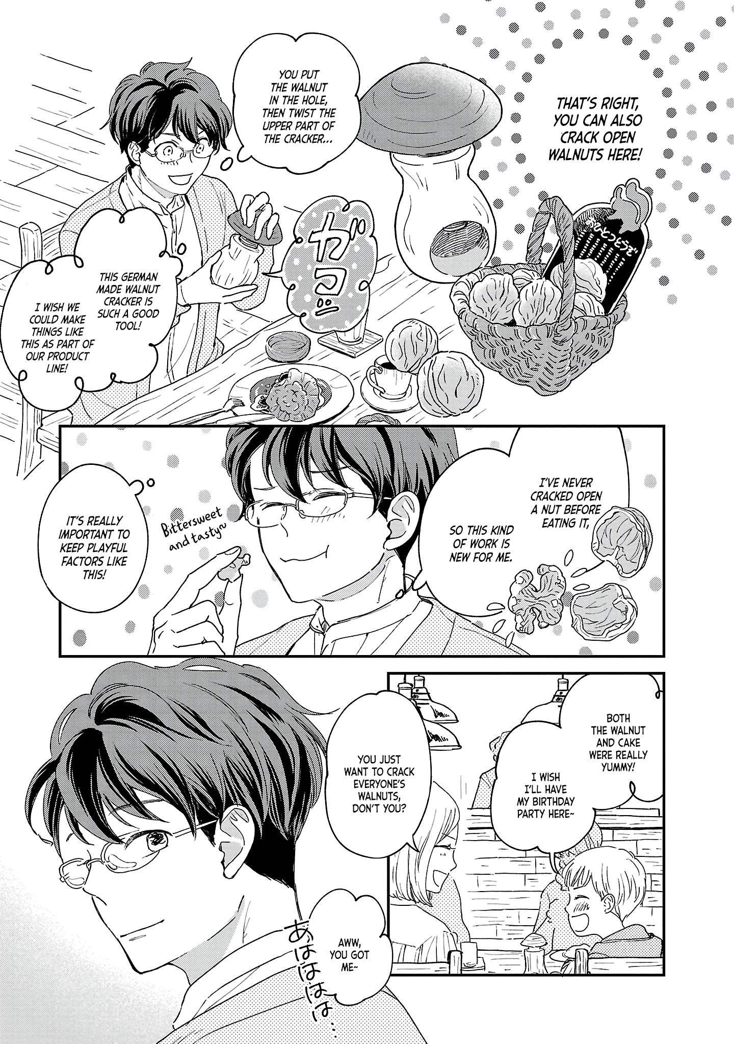 Itaranu Bokura Ni Cake Wo Soete - Vol.1 Chapter 1: First Spoon