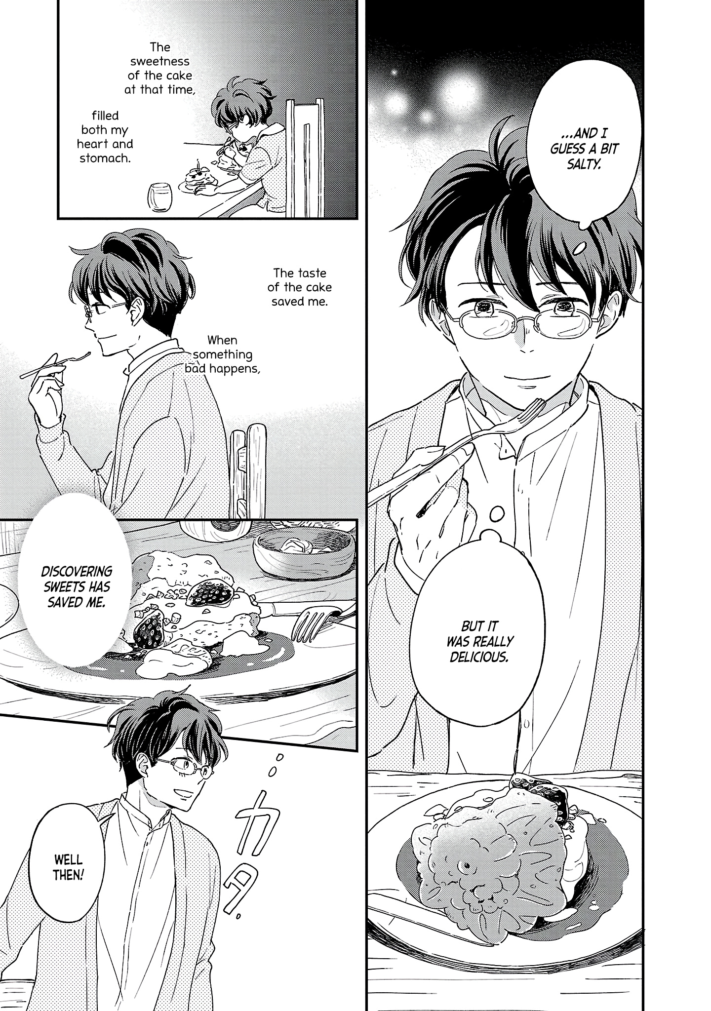 Itaranu Bokura Ni Cake Wo Soete - Vol.1 Chapter 1: First Spoon