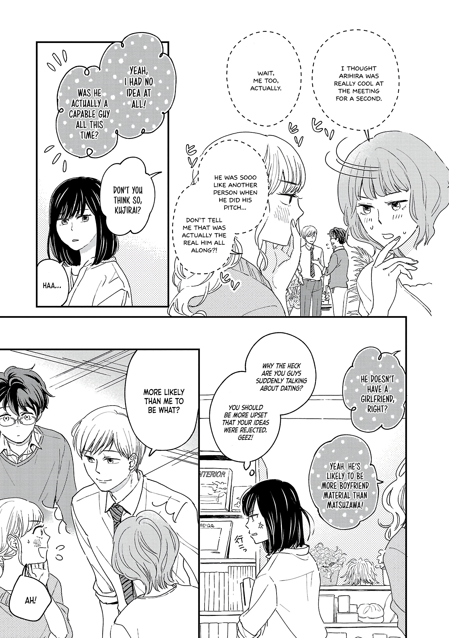 Itaranu Bokura Ni Cake Wo Soete - Vol.1 Chapter 1: First Spoon