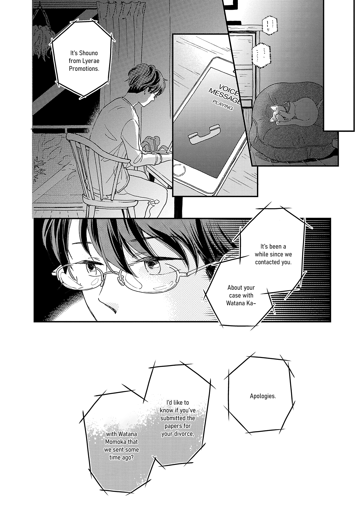 Itaranu Bokura Ni Cake Wo Soete - Vol.1 Chapter 1: First Spoon