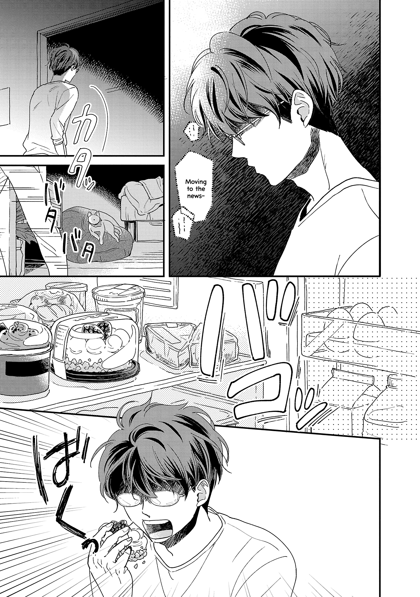 Itaranu Bokura Ni Cake Wo Soete - Vol.1 Chapter 1: First Spoon