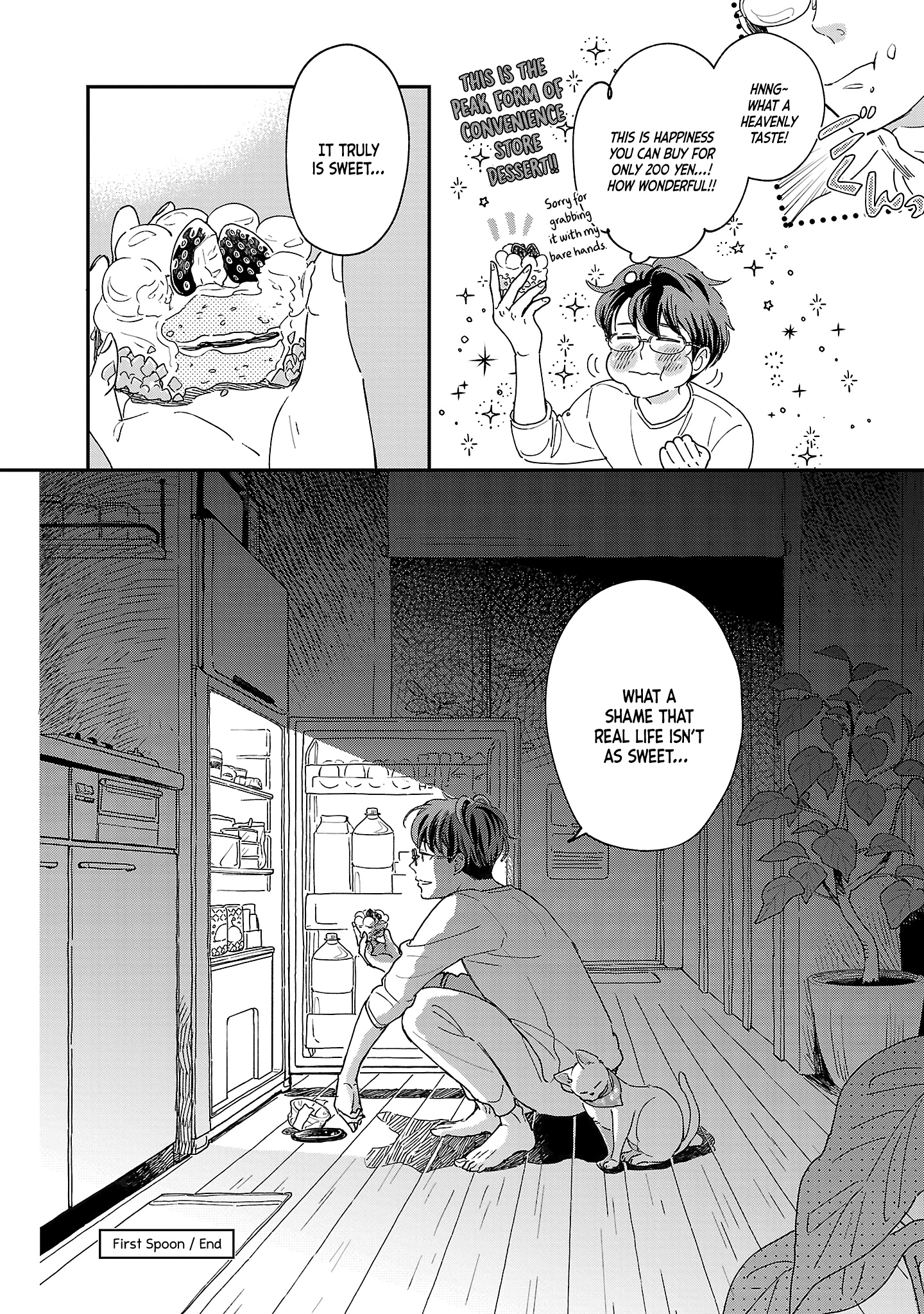 Itaranu Bokura Ni Cake Wo Soete - Vol.1 Chapter 1: First Spoon