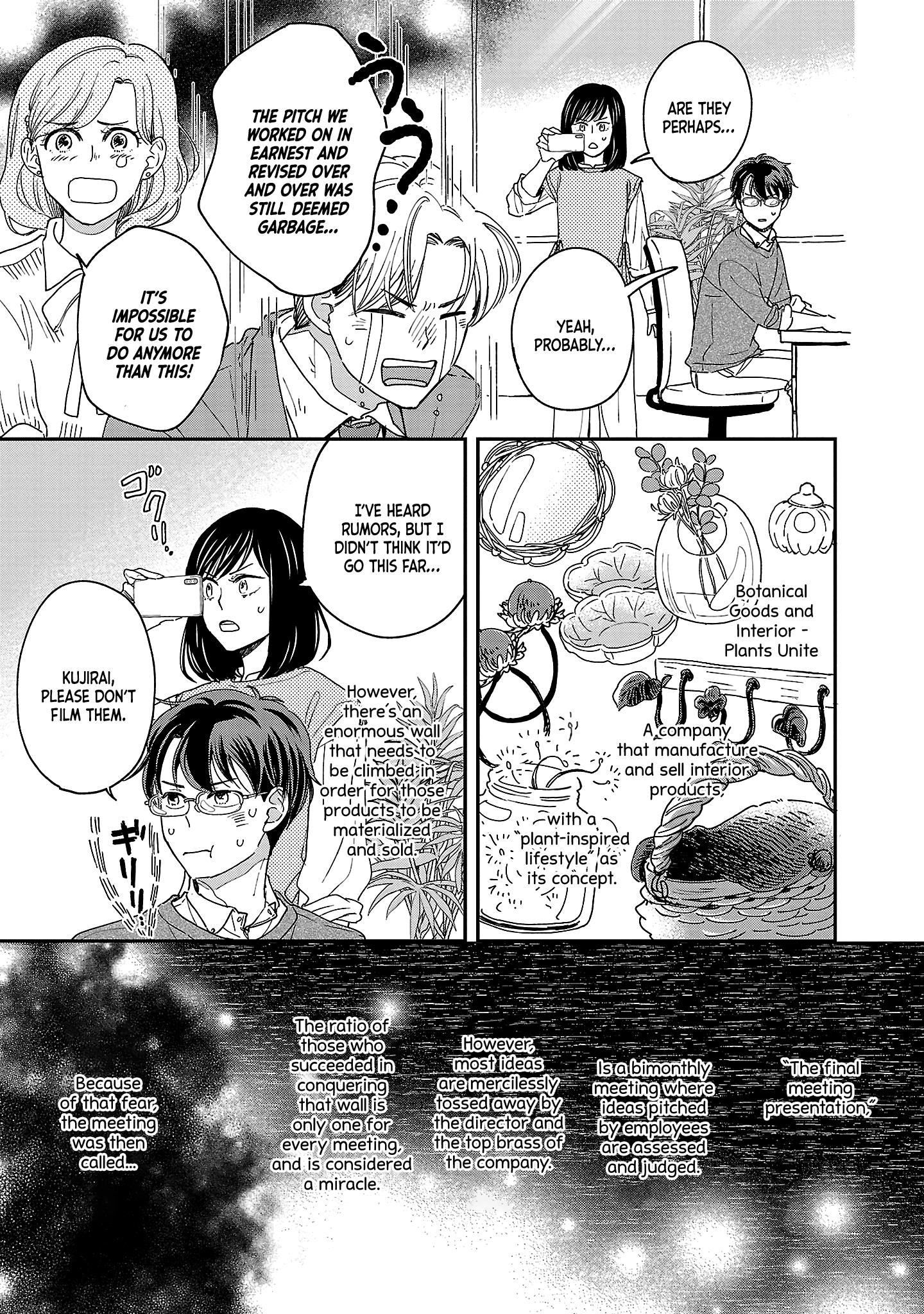 Itaranu Bokura Ni Cake Wo Soete - Vol.1 Chapter 4: Fourth Spoon