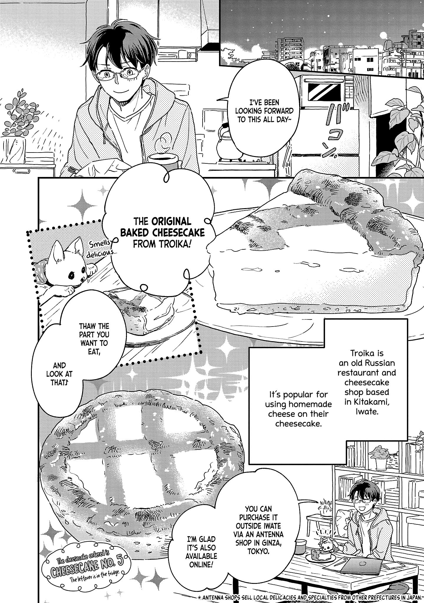 Itaranu Bokura Ni Cake Wo Soete - Vol.1 Chapter 4: Fourth Spoon