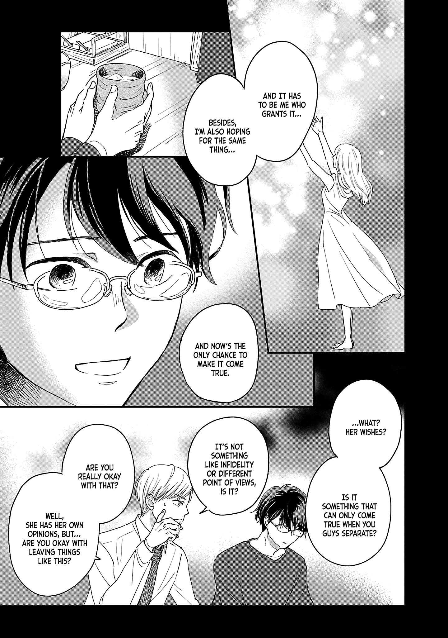 Itaranu Bokura Ni Cake Wo Soete - Vol.1 Chapter 3: Third Spoon