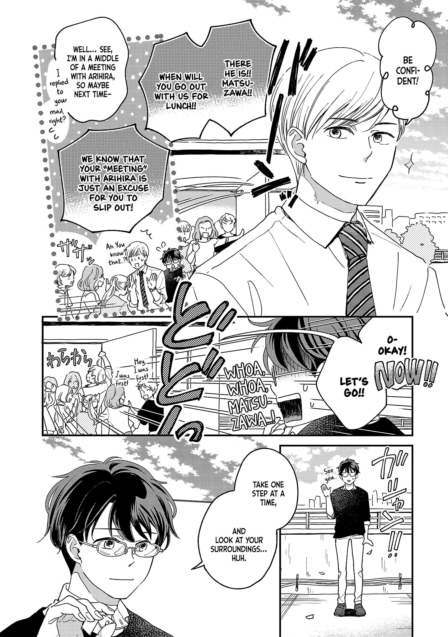 Itaranu Bokura Ni Cake Wo Soete - Vol.1 Chapter 3: Third Spoon