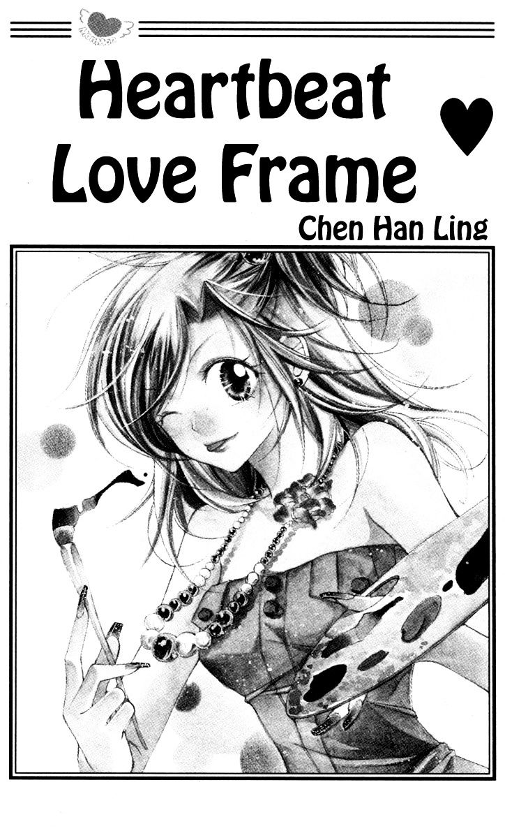 Heartbeat Love Frame - Chapter 1 : Heartbeat Love Frame