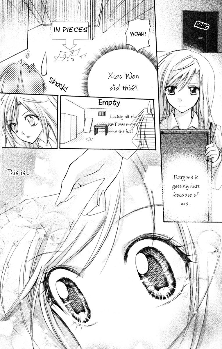 Heartbeat Love Frame - Chapter 3