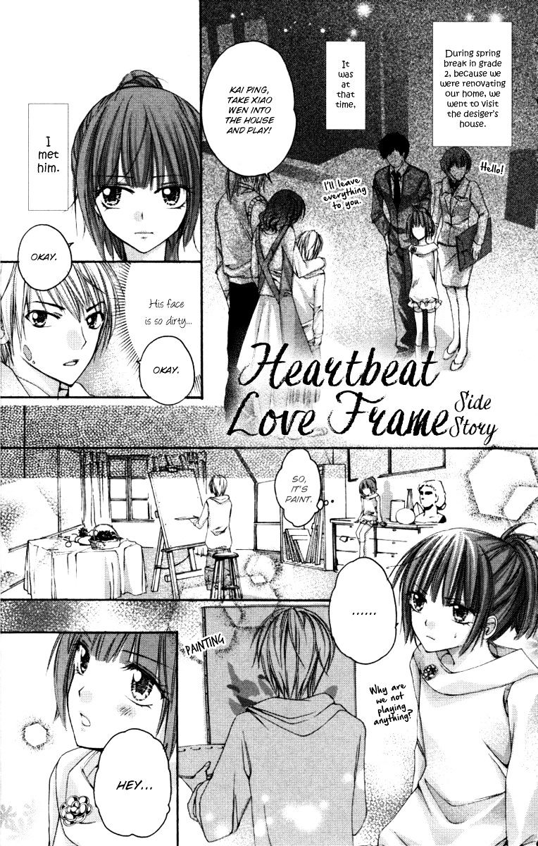 Heartbeat Love Frame - Chapter 3