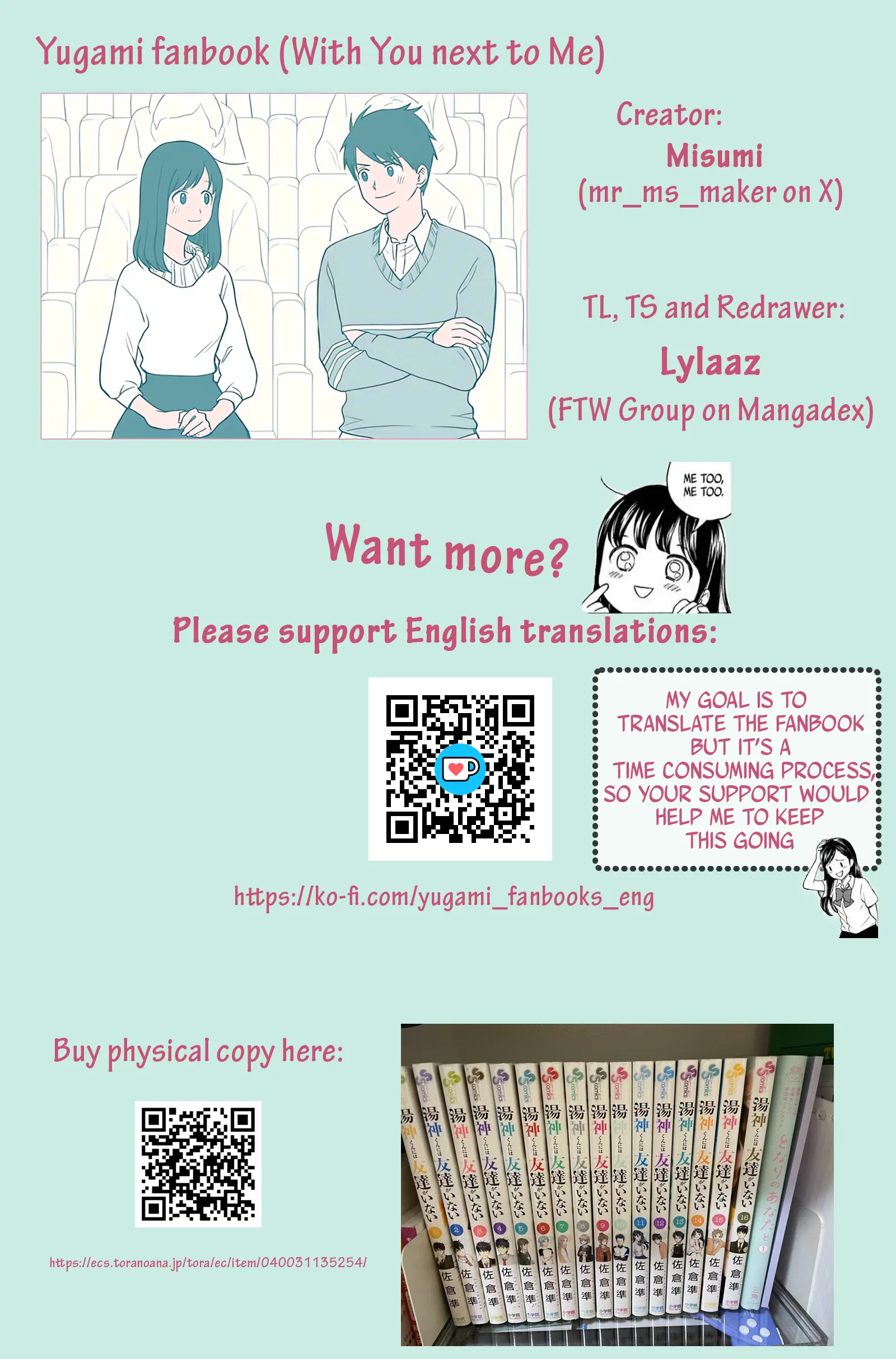 Yugami-Kun Ni Wa Tomodachi Ga Inai - Tonari No Anata To (Unofficial Fanbook) - Vol.1 Chapter 13: Even Without Doing That