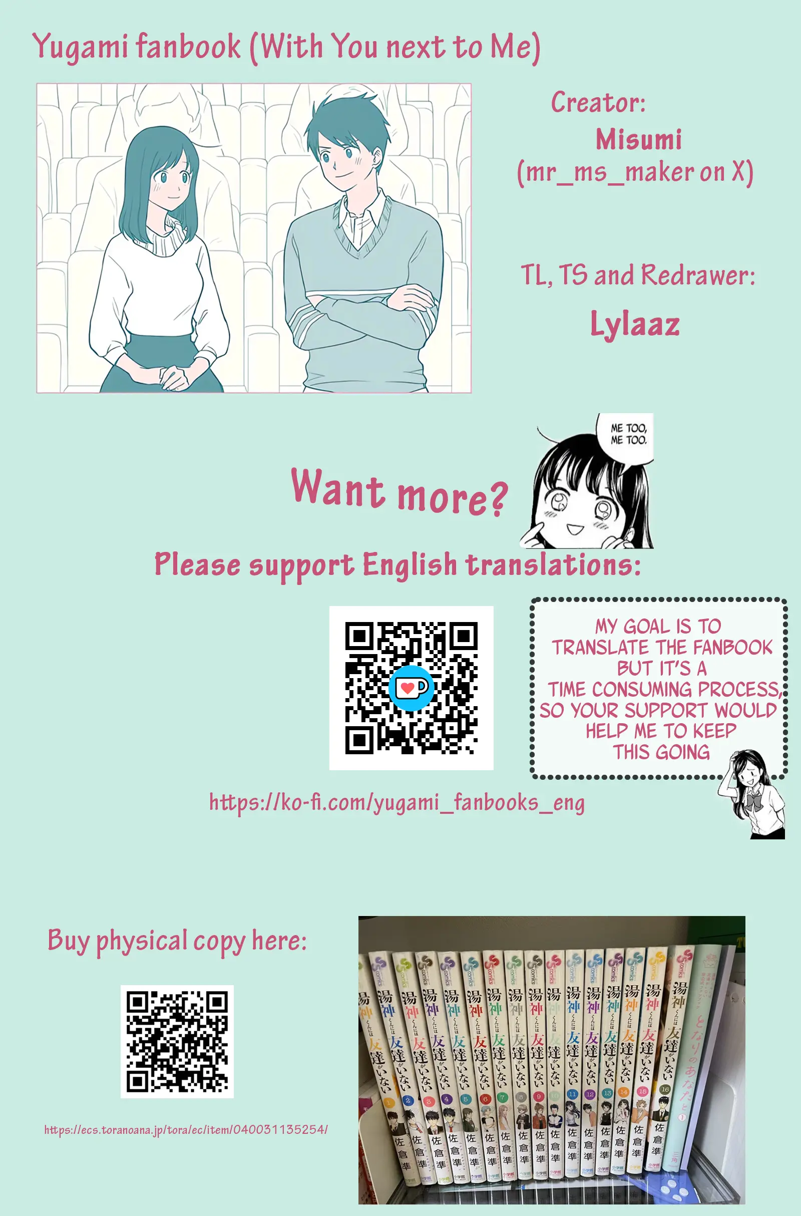 Yugami-Kun Ni Wa Tomodachi Ga Inai - Tonari No Anata To (Unofficial Fanbook) - Vol.1 Chapter 16: Sufficient Happiness