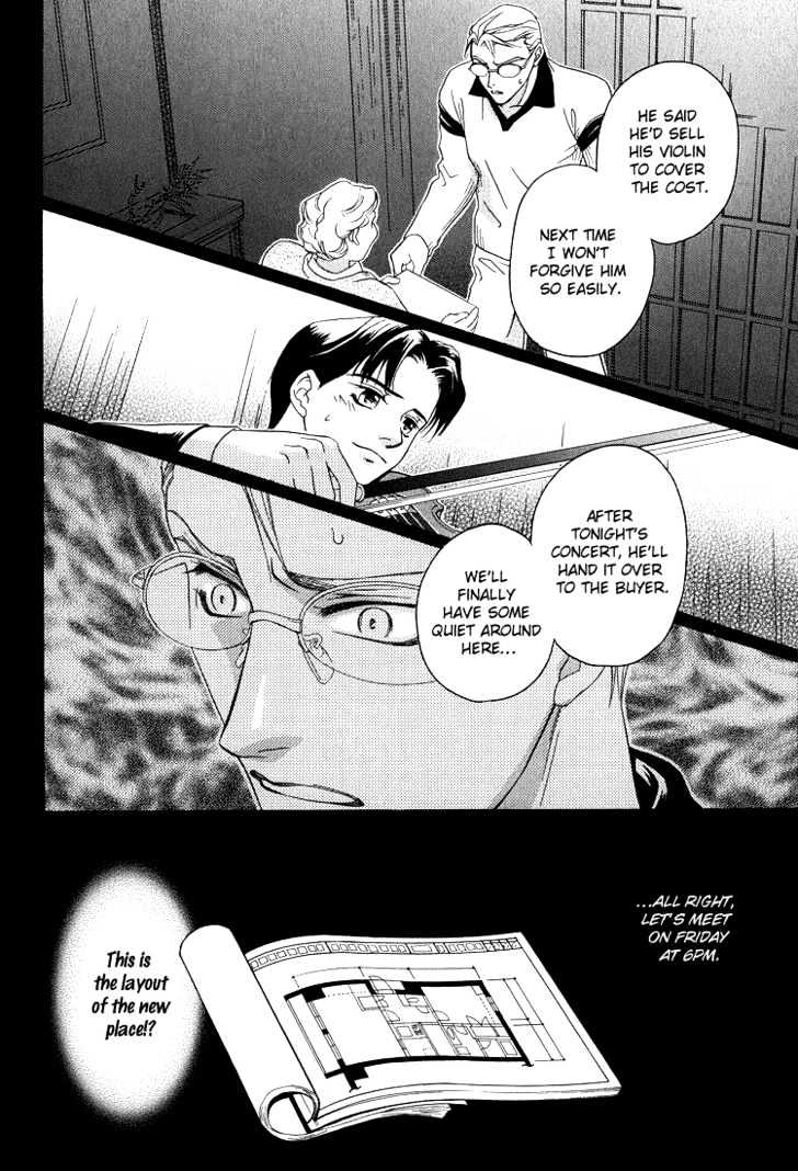 Wasurerarenai Yoru To Hikikaeni - Vol.1 Chapter 5 : Sweet Violin