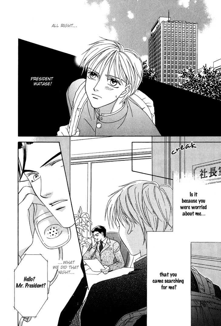 Wasurerarenai Yoru To Hikikaeni - Vol.1 Chapter 1 : Unforgettable Night