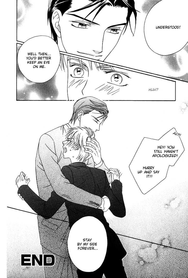 Wasurerarenai Yoru To Hikikaeni - Vol.1 Chapter 1 : Unforgettable Night