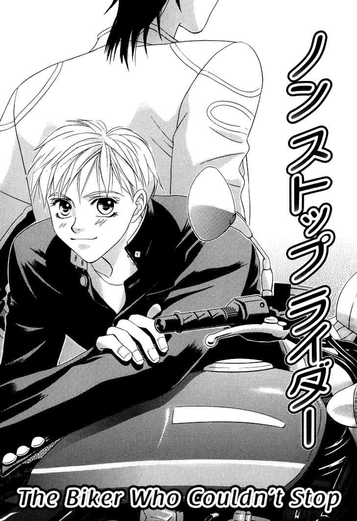 Wasurerarenai Yoru To Hikikaeni - Vol.1 Chapter 4 : The Biker Who Couldn T Stop