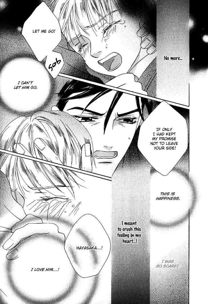 Wasurerarenai Yoru To Hikikaeni - Vol.1 Chapter 3 : All I Want To Do Is Embrace You