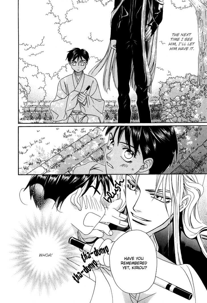 Wasurerarenai Yoru To Hikikaeni - Vol.1 Chapter 7 : Getting Close To You With The Sound Of My Flute