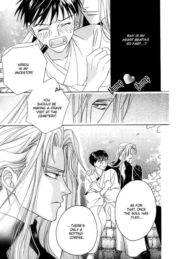 Wasurerarenai Yoru To Hikikaeni - Vol.1 Chapter 7 : Getting Close To You With The Sound Of My Flute