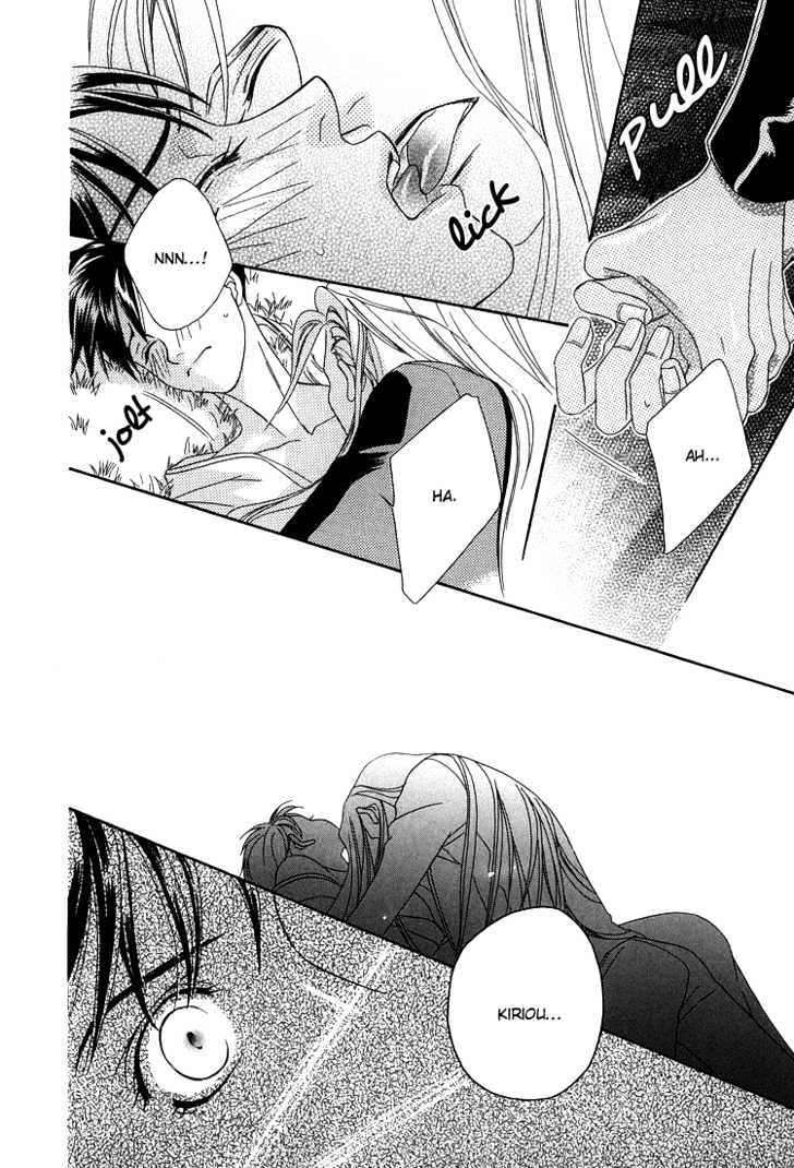 Wasurerarenai Yoru To Hikikaeni - Vol.1 Chapter 7 : Getting Close To You With The Sound Of My Flute