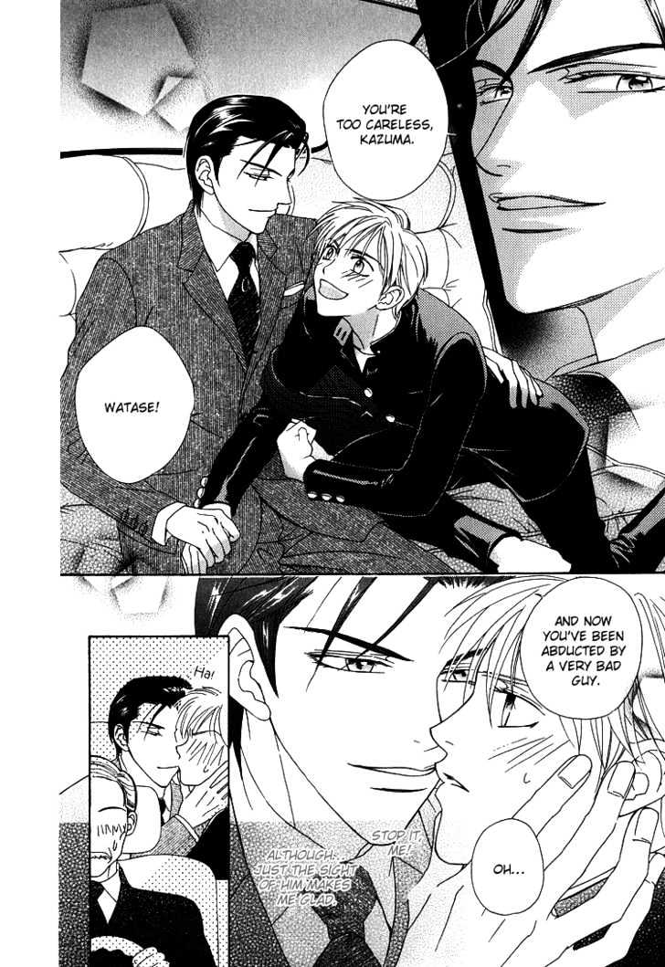 Wasurerarenai Yoru To Hikikaeni - Vol.1 Chapter 2 : Unforgettable Night